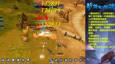 能绑定下星光吗？636幸运日常、守财