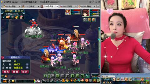 曲阜孔庙（青岛即墨姑娘）