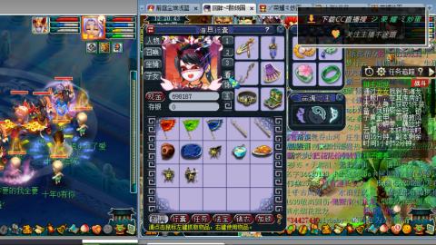 雪山区内帮战招人