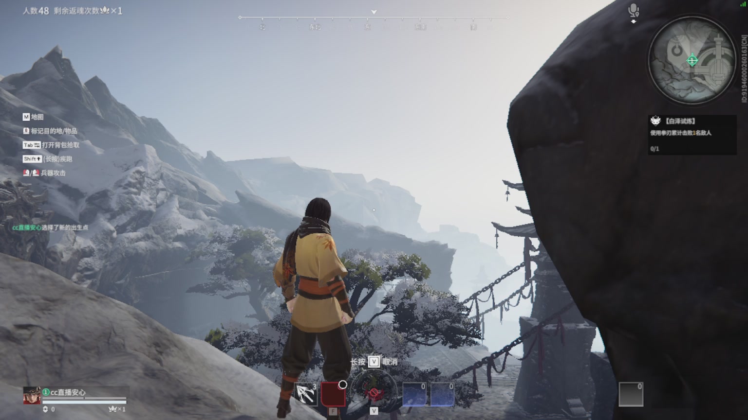 卿梦安心的直播间