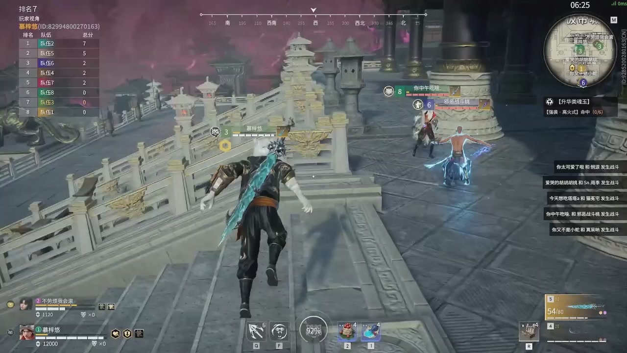 我带你们再冲一次