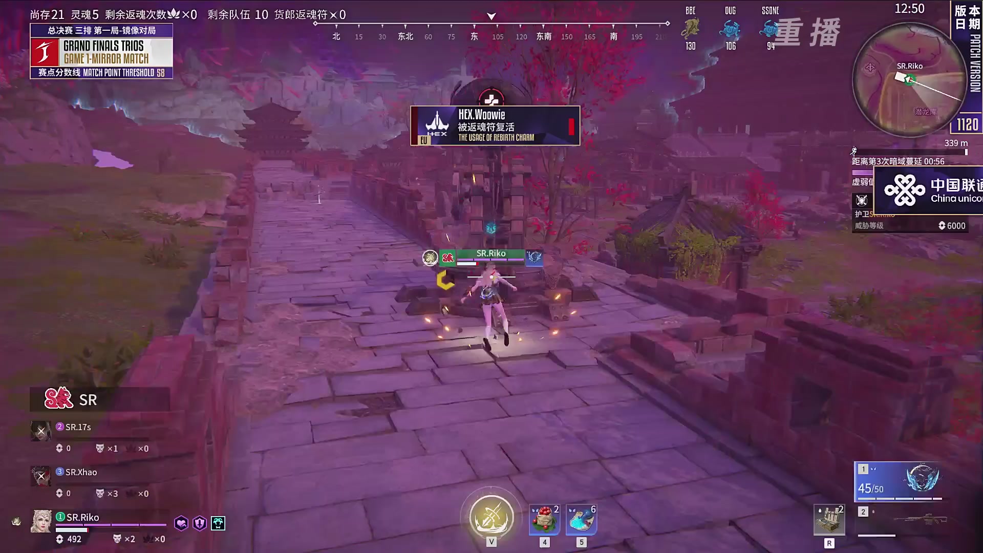 【重播】2025永劫无间 世界冠军赛