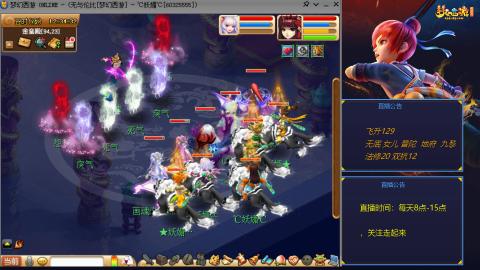 无与伦比梦幻西游区