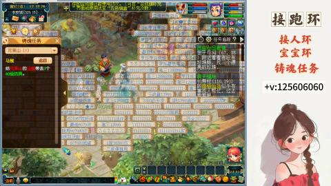 接跑玉，跑环 接人环 宠环