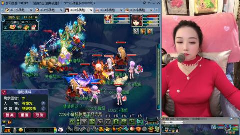 曲阜孔庙（青岛即墨姑娘）