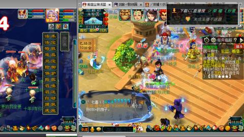 雪山区内帮战招人