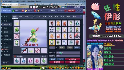 全服帮换帆板飞天舞飘带合鸣施法特效等积分