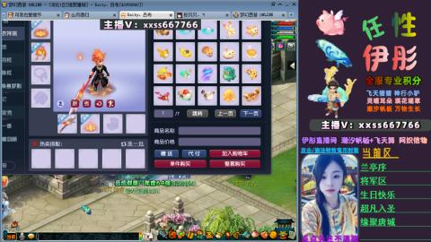 全服帮换帆板飞天舞飘带合鸣施法特效等积分