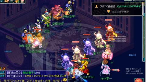 嘉陵江10门日常