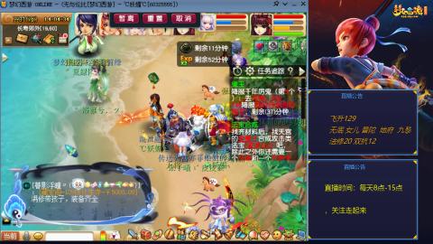 无与伦比梦幻西游区