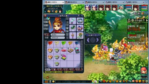 遇见.最好的你们！