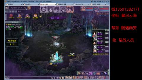 星河云海垃圾队