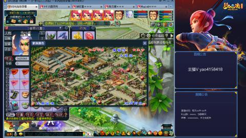 173凌波四普陀化圣路