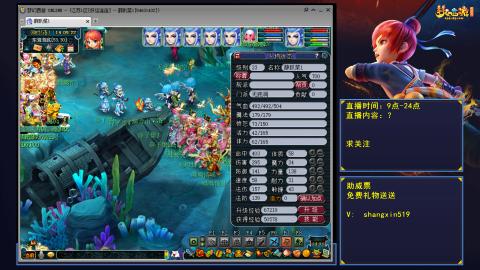 天天好运 听歌直播间 #24~