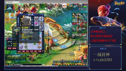 梦幻西游畅玩服