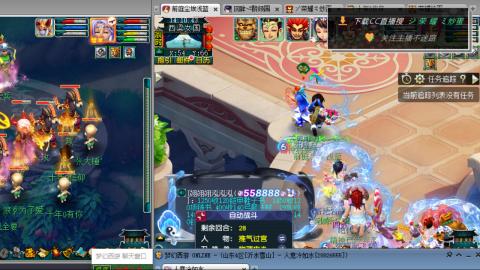 雪山区内帮战招人