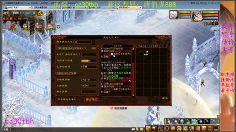 遗忘大力双盘队伍备战16星