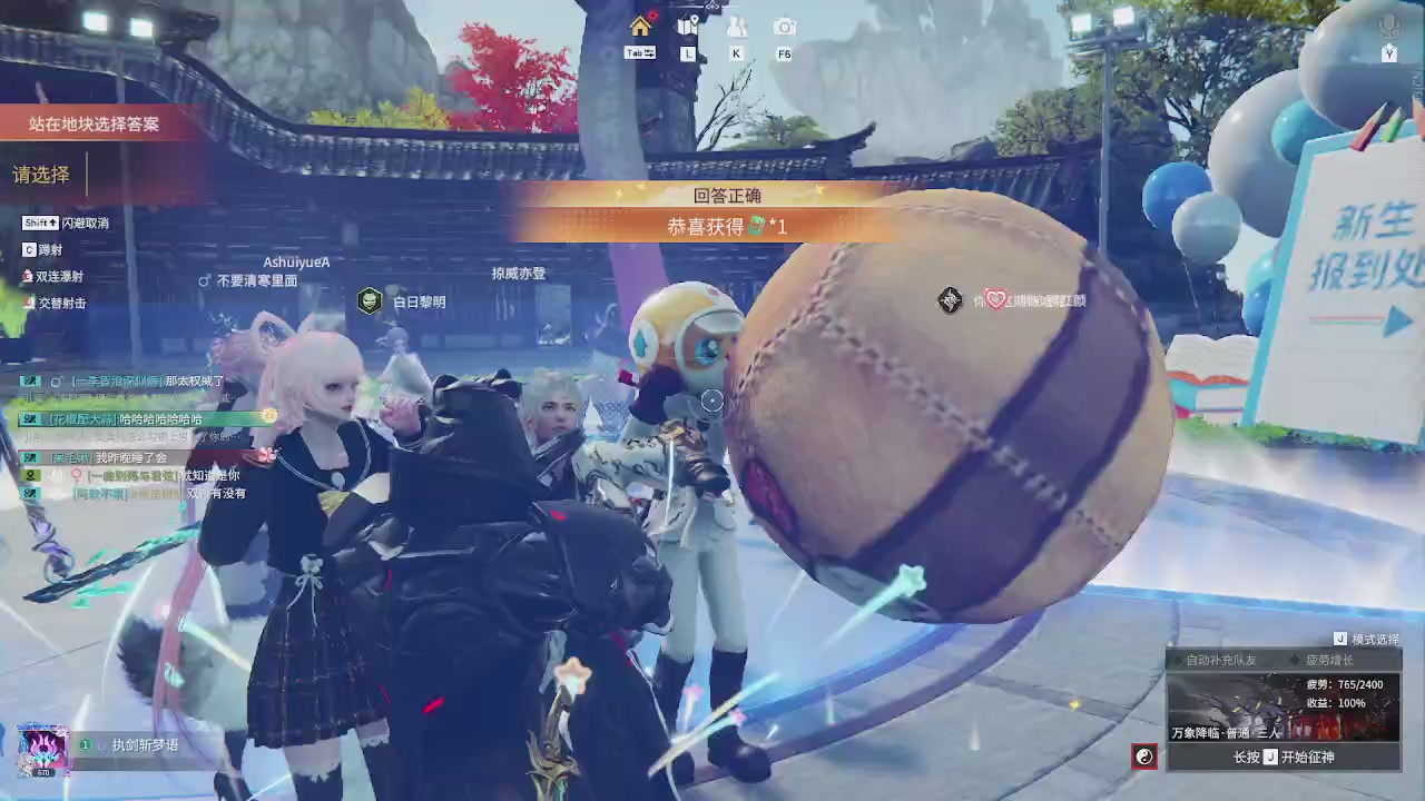 我带你们再冲一次