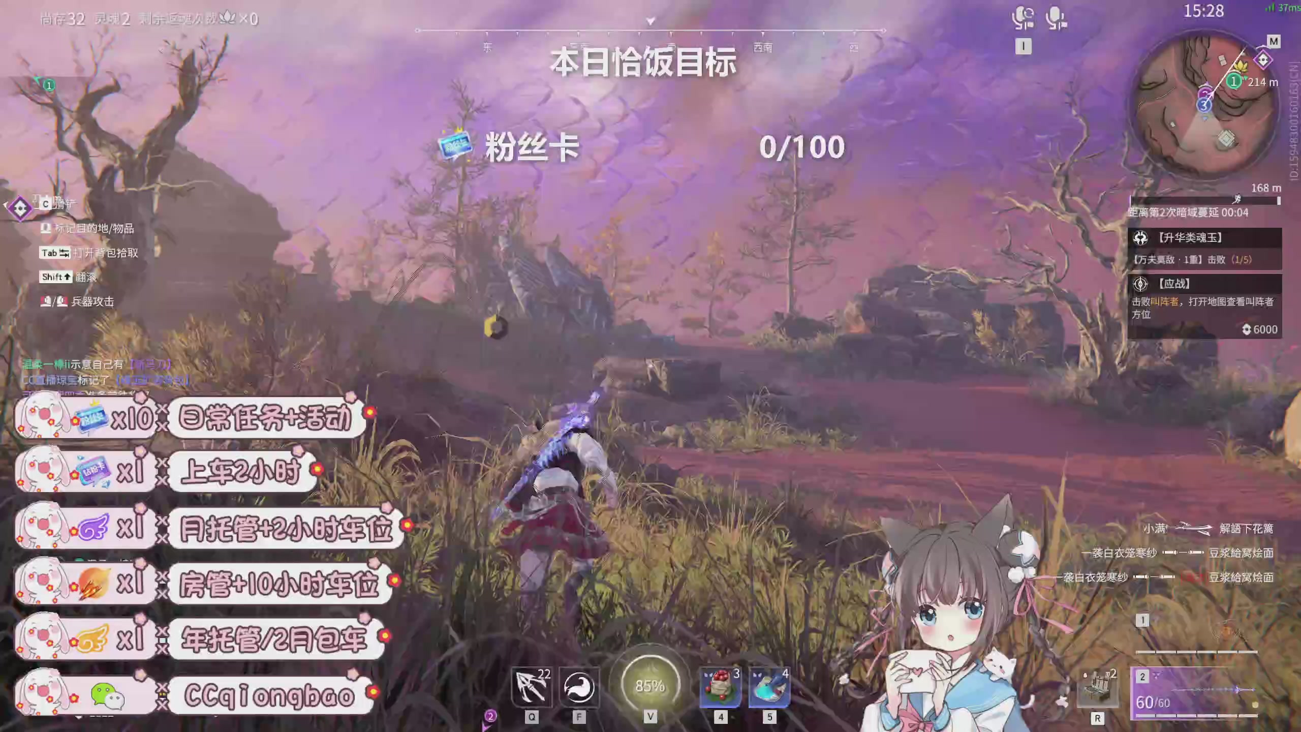 快来一起打劫吖~