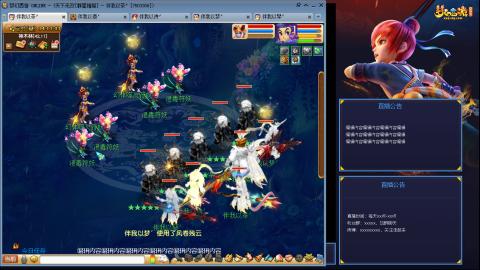 175凌波3法化圣之路