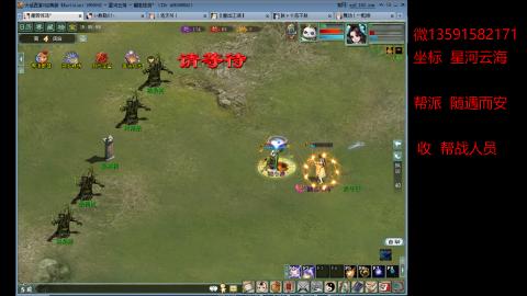 星河云海垃圾队