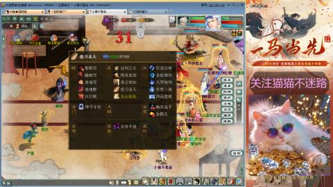 欢迎来到我的直播间