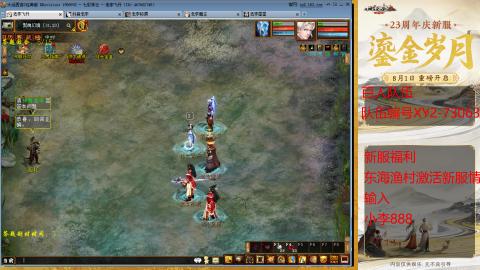 新区跑步者！！！