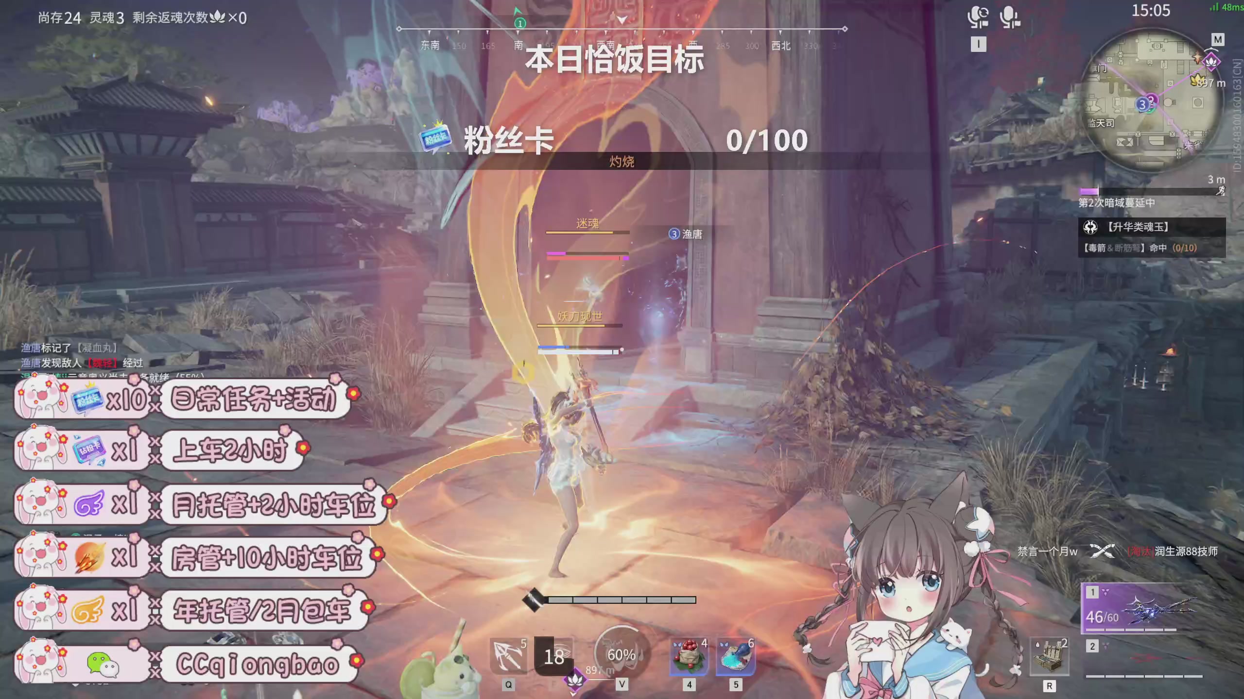 快来一起打劫吖~