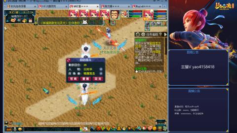 173凌波四普陀化圣路