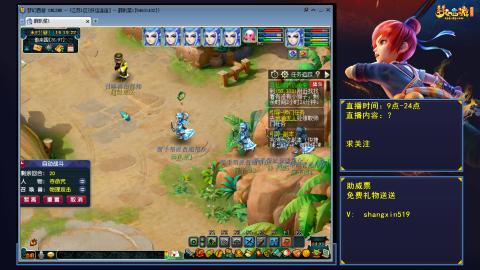 天天好运 听歌直播间 #24~