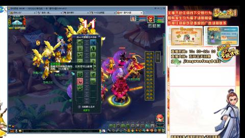 无与伦比青花瓷纯小白主播175五开养号中