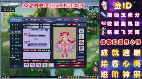 成就●心得●积分●进阶●神器●金ID