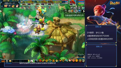 估配调出一条龙