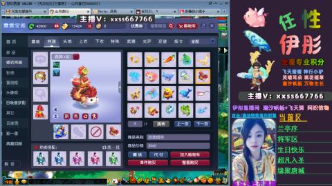 全服帮换帆板飞天舞飘带合鸣施法特效等积分