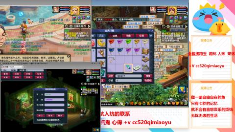 全服接跑环 跑玉 机缘 72变 抓鬼 心