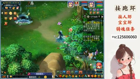 接跑玉，跑环 接人环 宠环