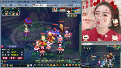 曲阜孔庙（青岛即墨姑娘）