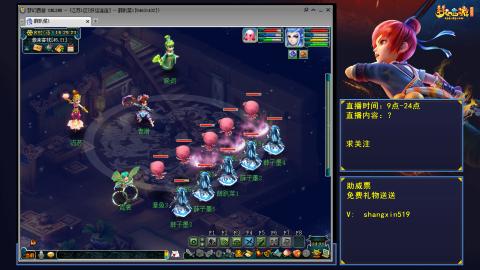 天天好运 听歌直播间 #24~