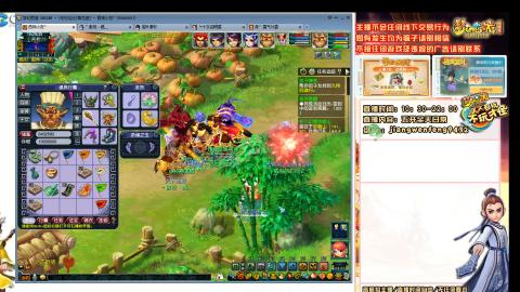 无与伦比青花瓷纯小白主播175五开养号中