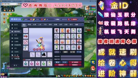 成就●心得●积分●进阶●神器●金ID