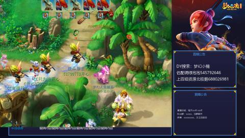 估配调出一条龙