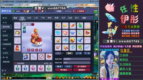 全服帮换帆板飞天舞飘带合鸣施法特效等积分