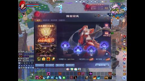 嘴强王者 带你嗨翻天