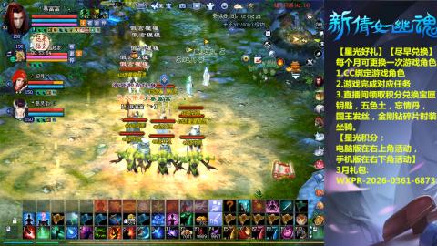 能绑定下星光吗？636幸运日常、守财