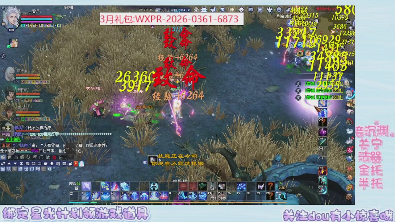 星光更新了快来绑！