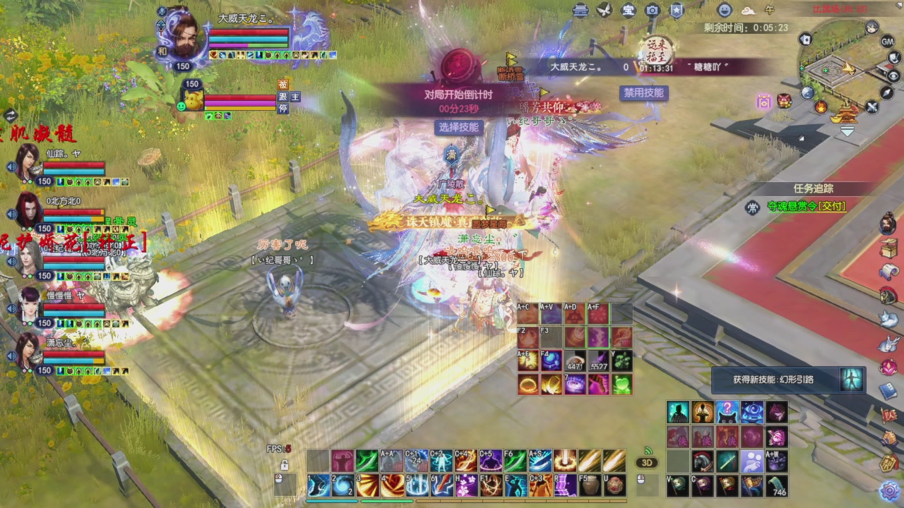 头可断血可流老子是你可遇不可求