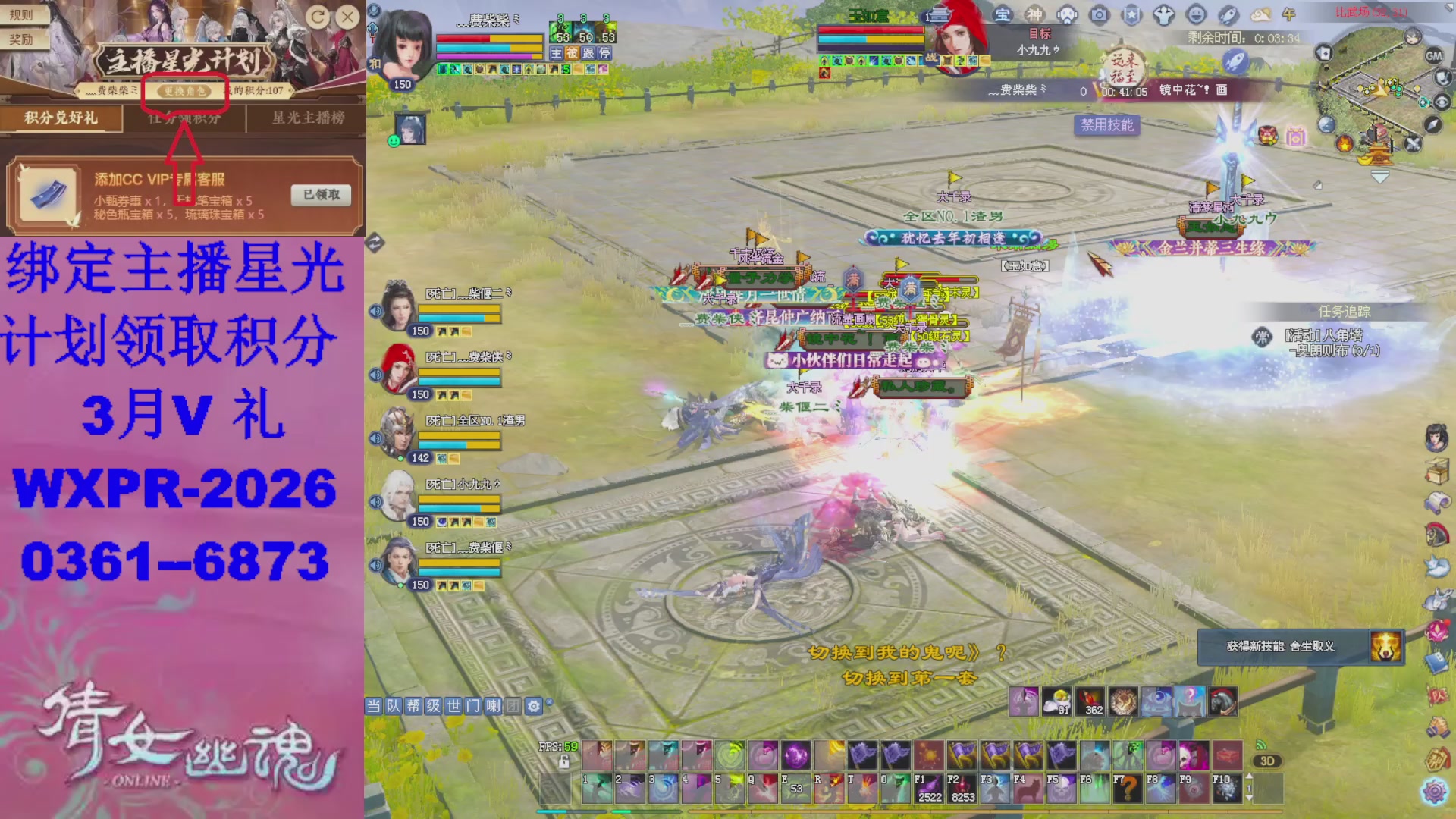 星光计划绑我可以吗