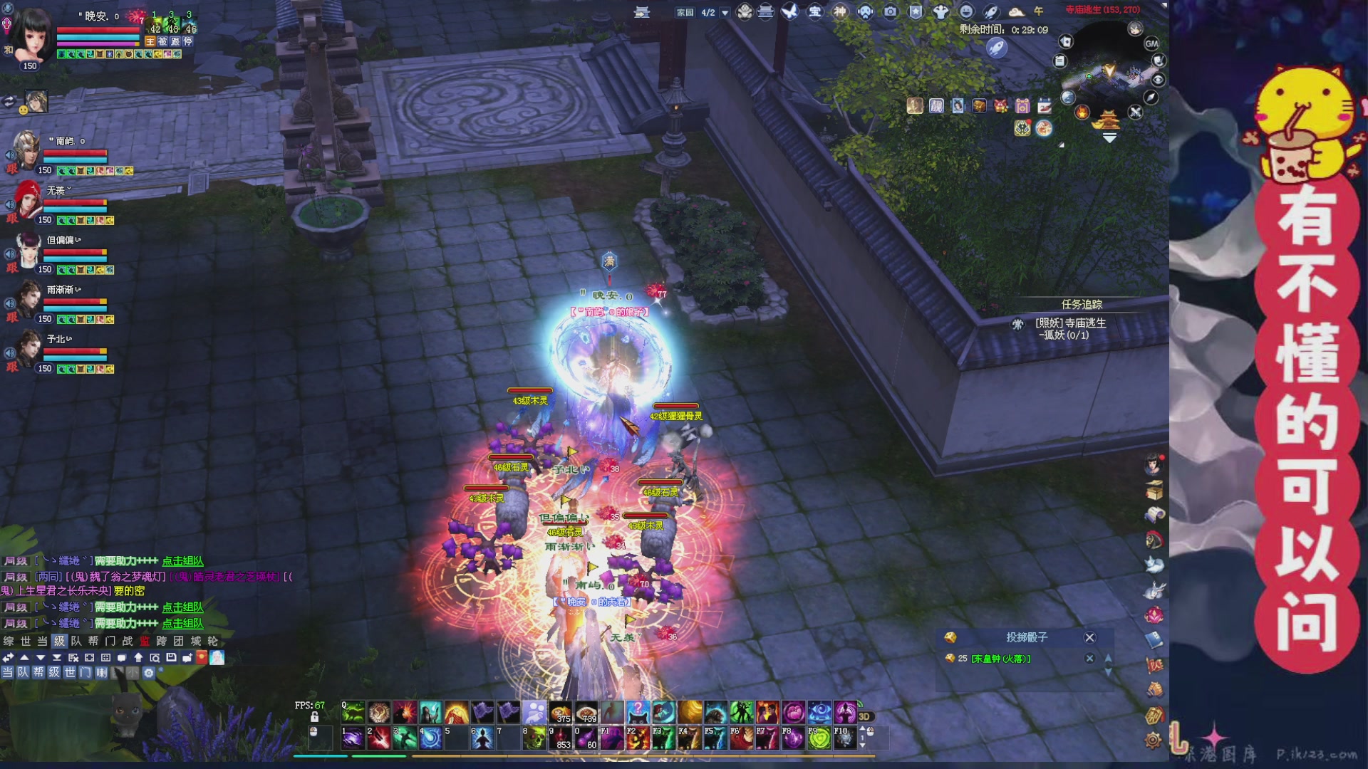 绑定主播领取星光积分啦