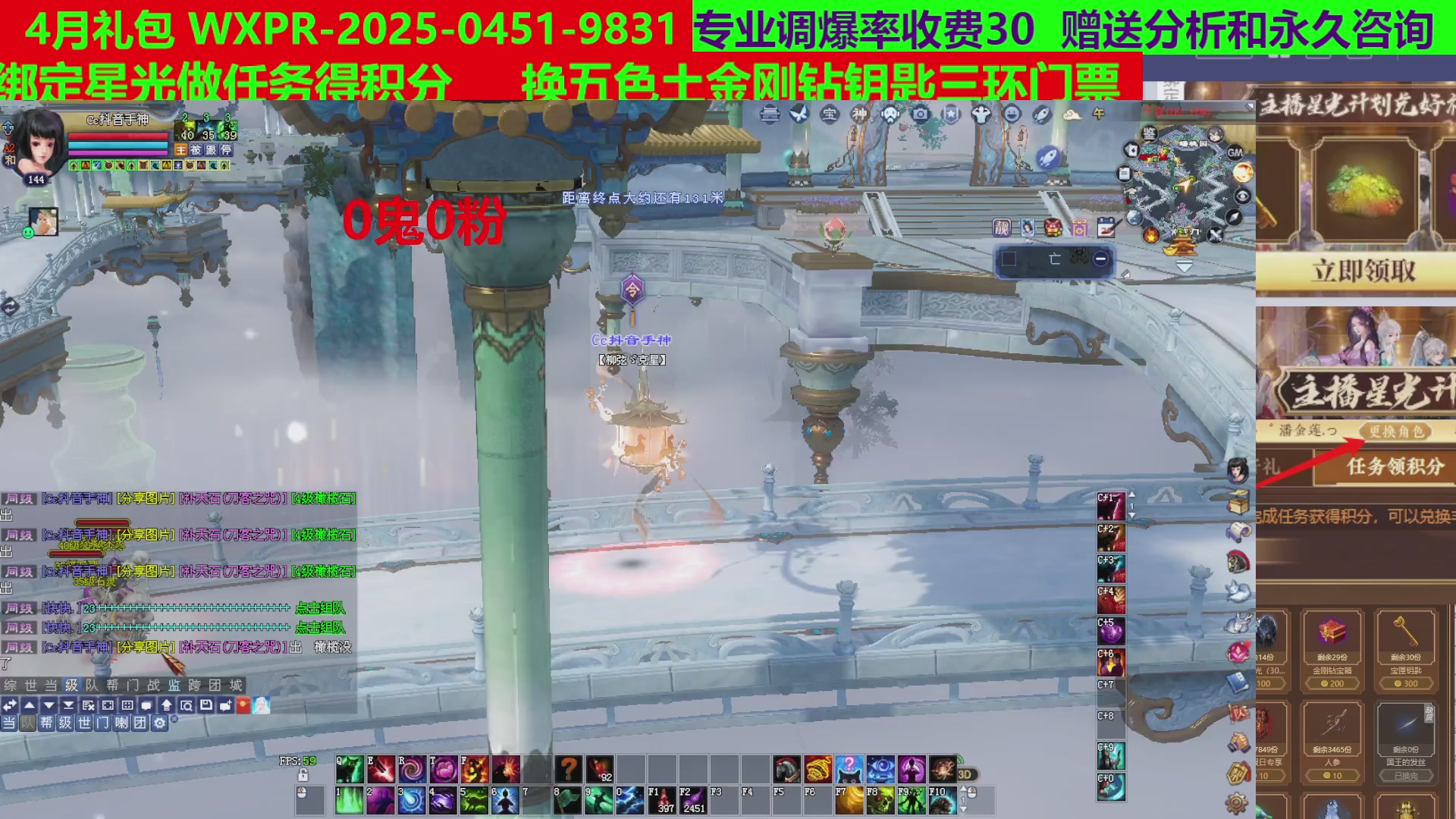 每天16小时地狱海画扇500幸运