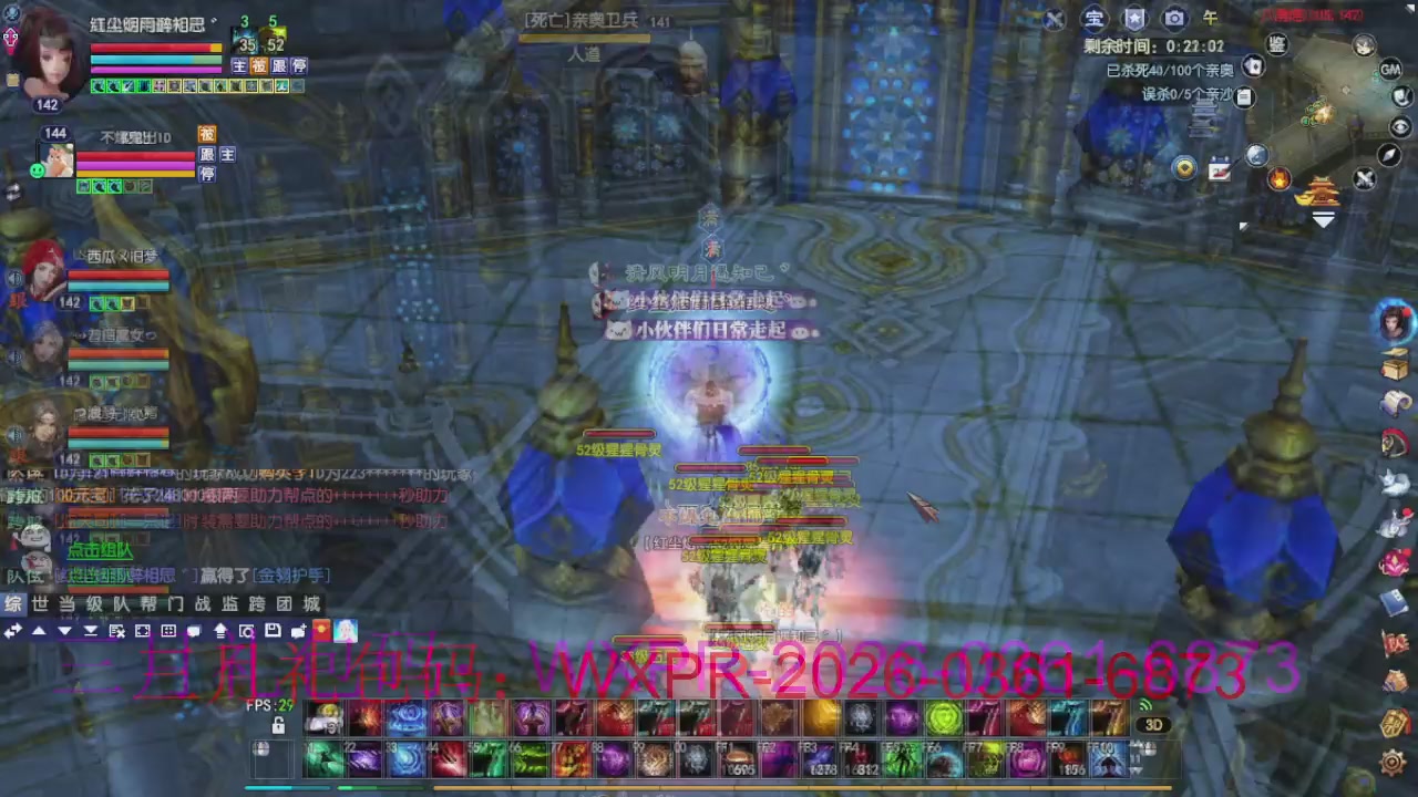 新区放马过来开启预约，星光绑我